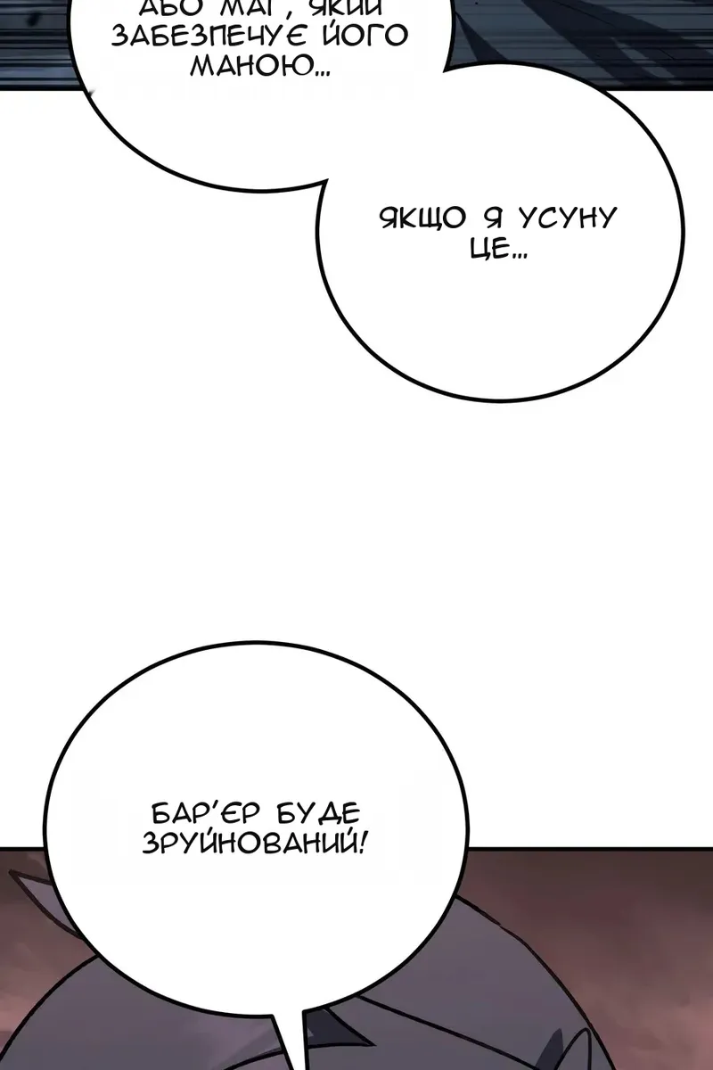 Сторінка 110