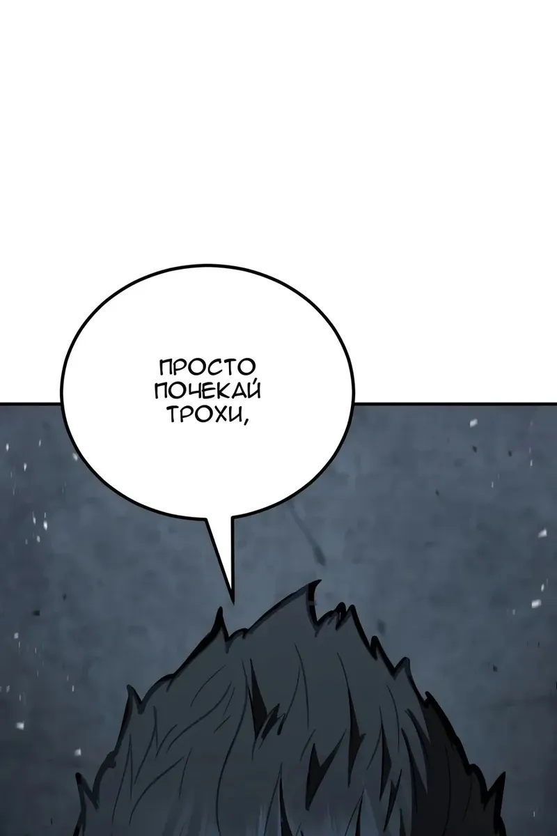 Сторінка 112