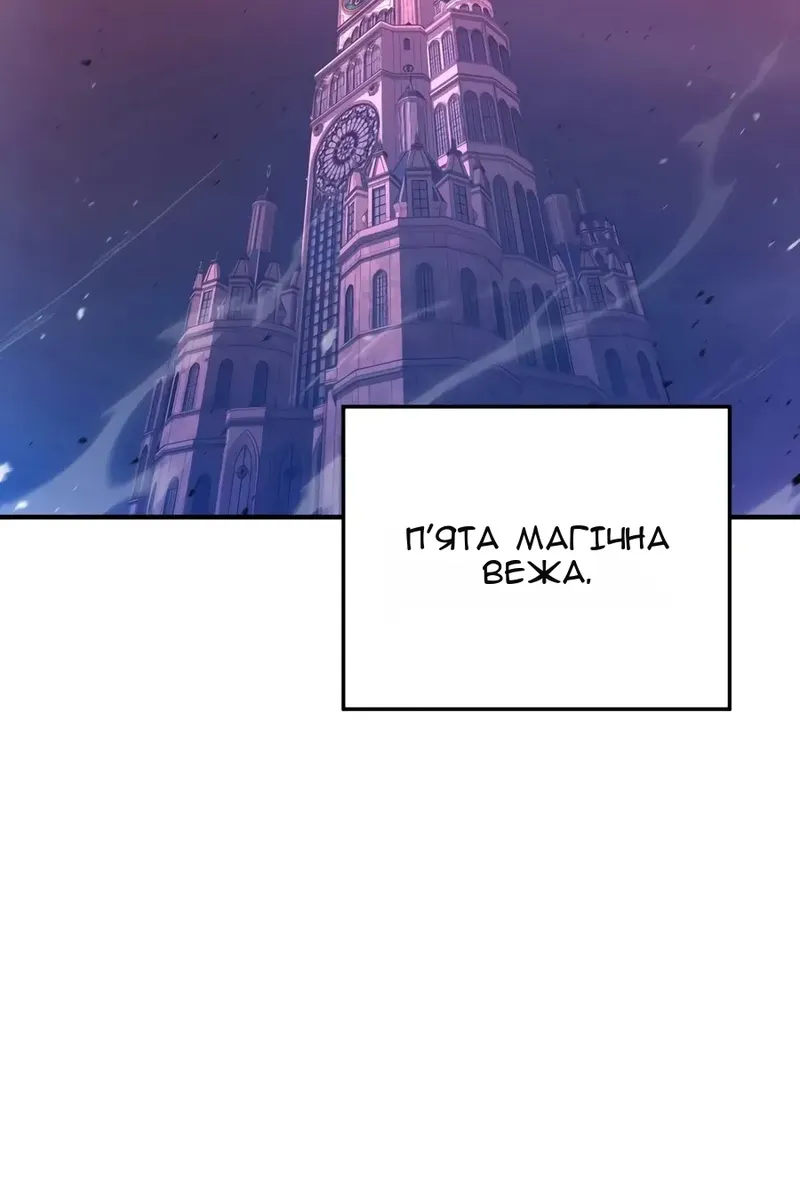 Сторінка 117