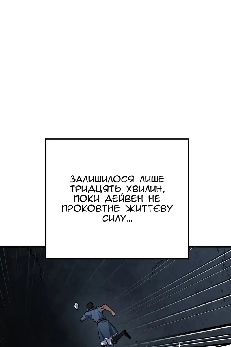 Сторінка 118