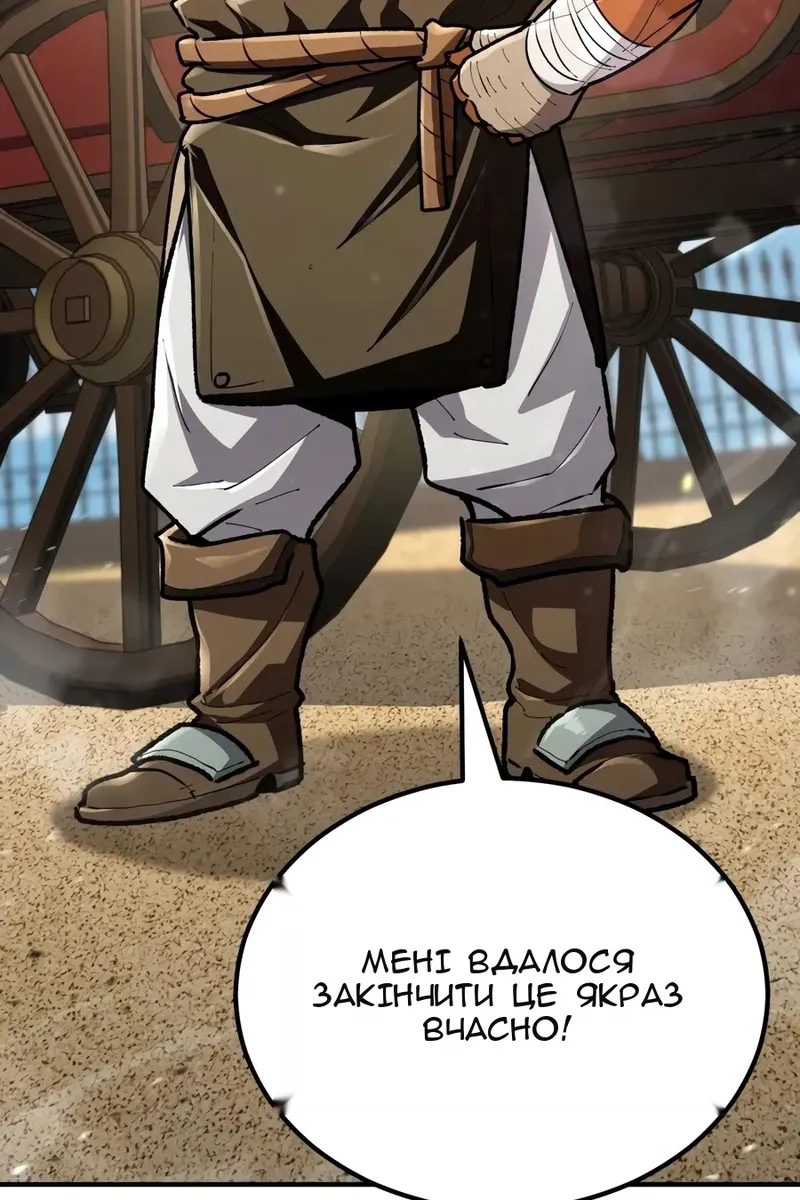 Сторінка 131