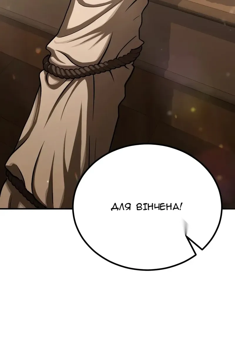Сторінка 134