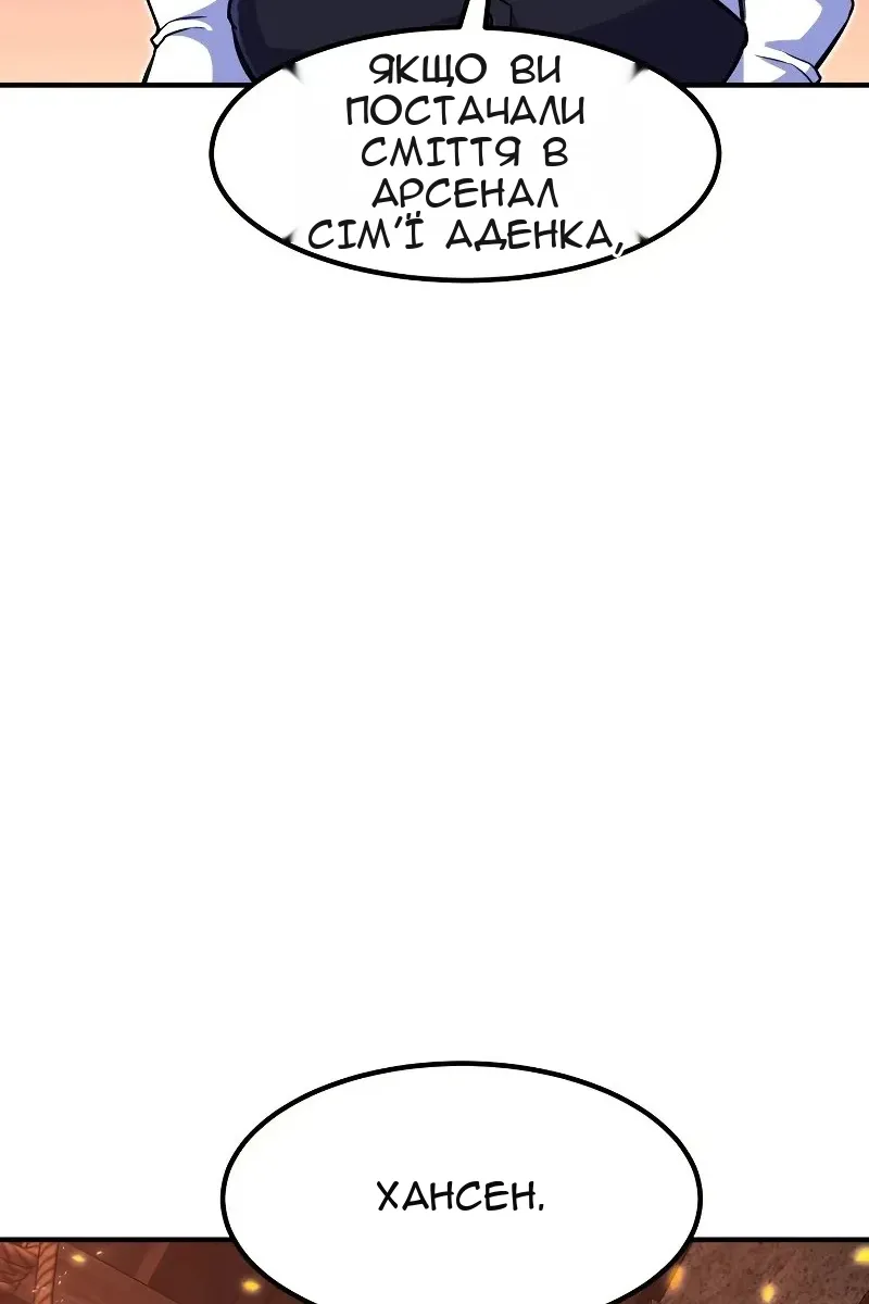 Сторінка 4