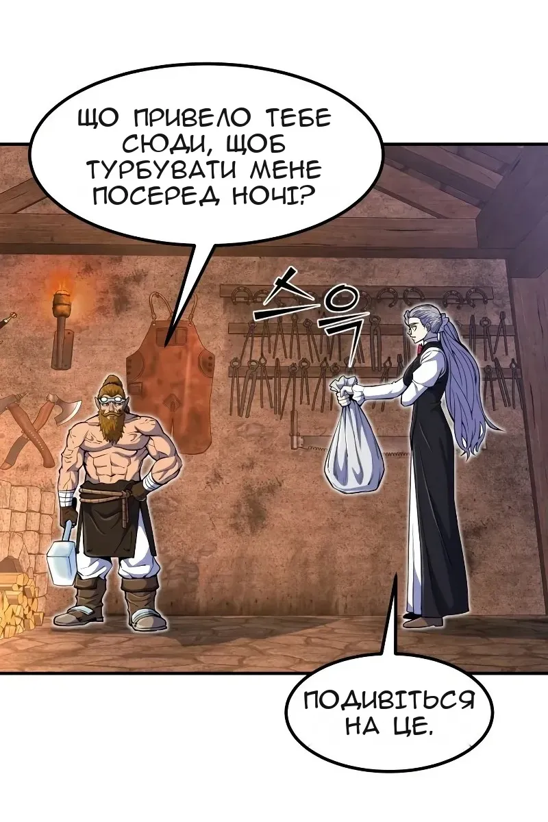 Сторінка 9