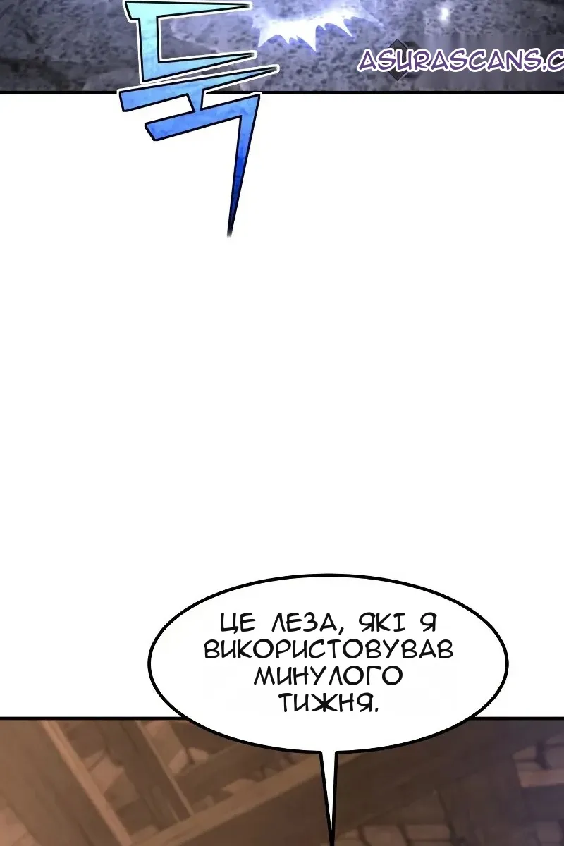 Сторінка 11