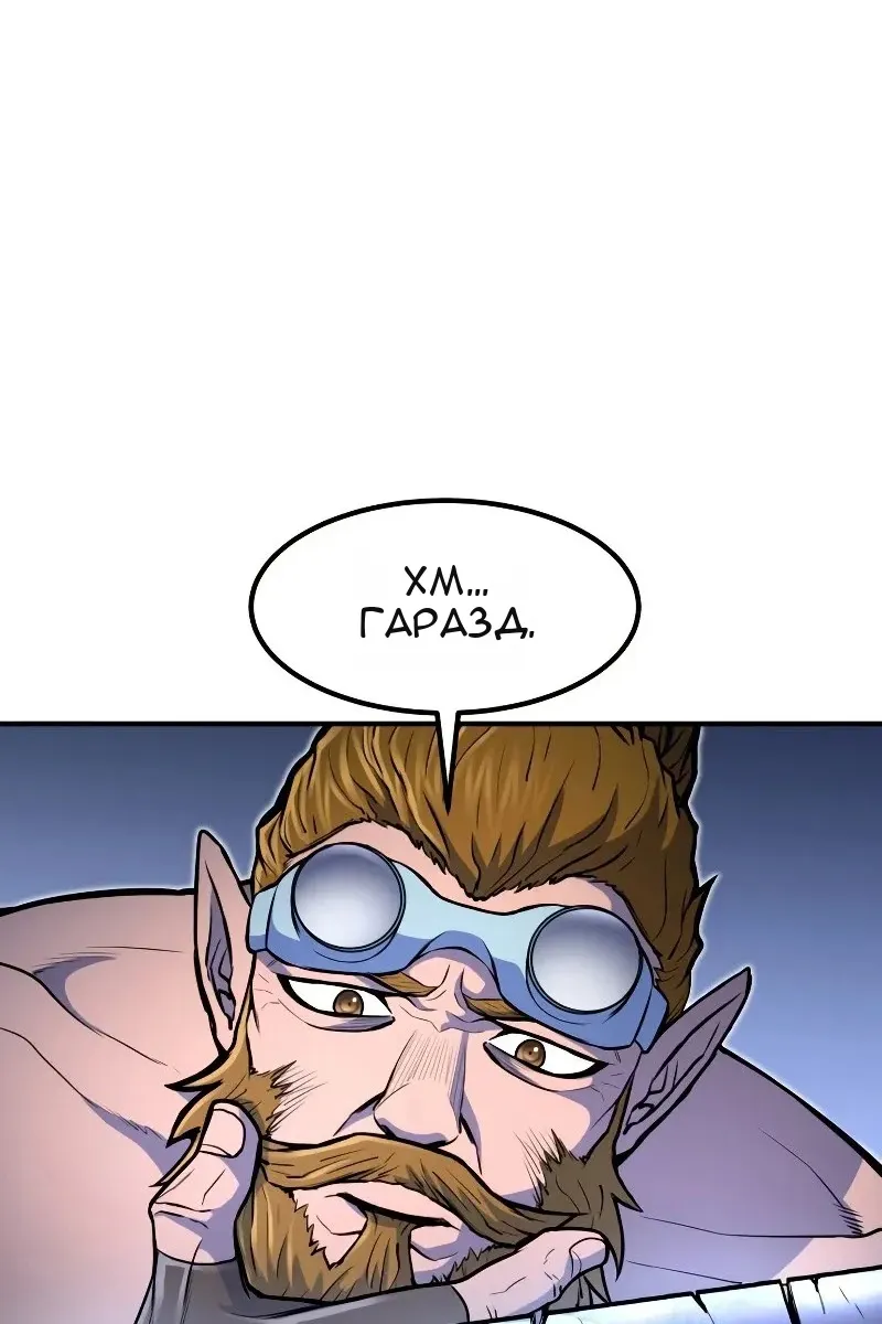 Сторінка 13