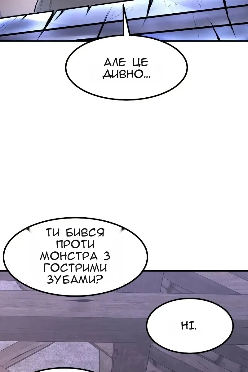 Сторінка 14