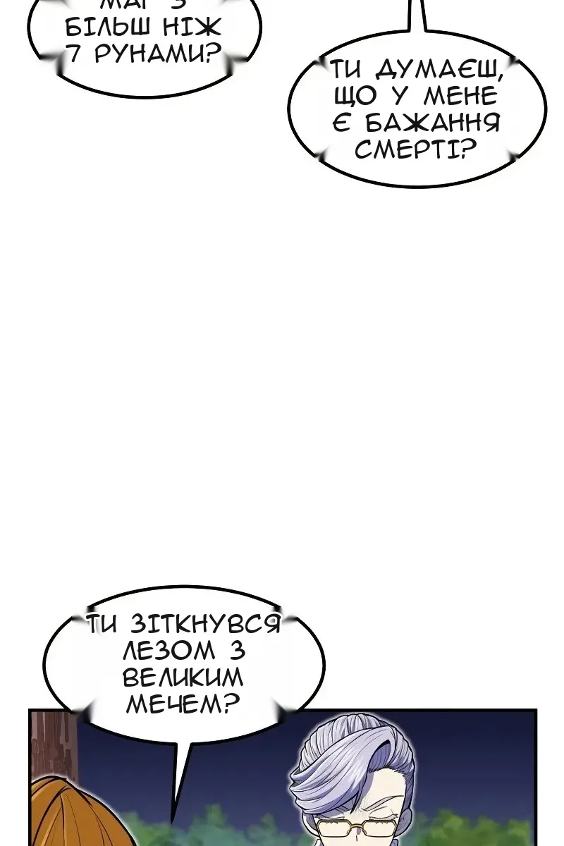 Сторінка 16