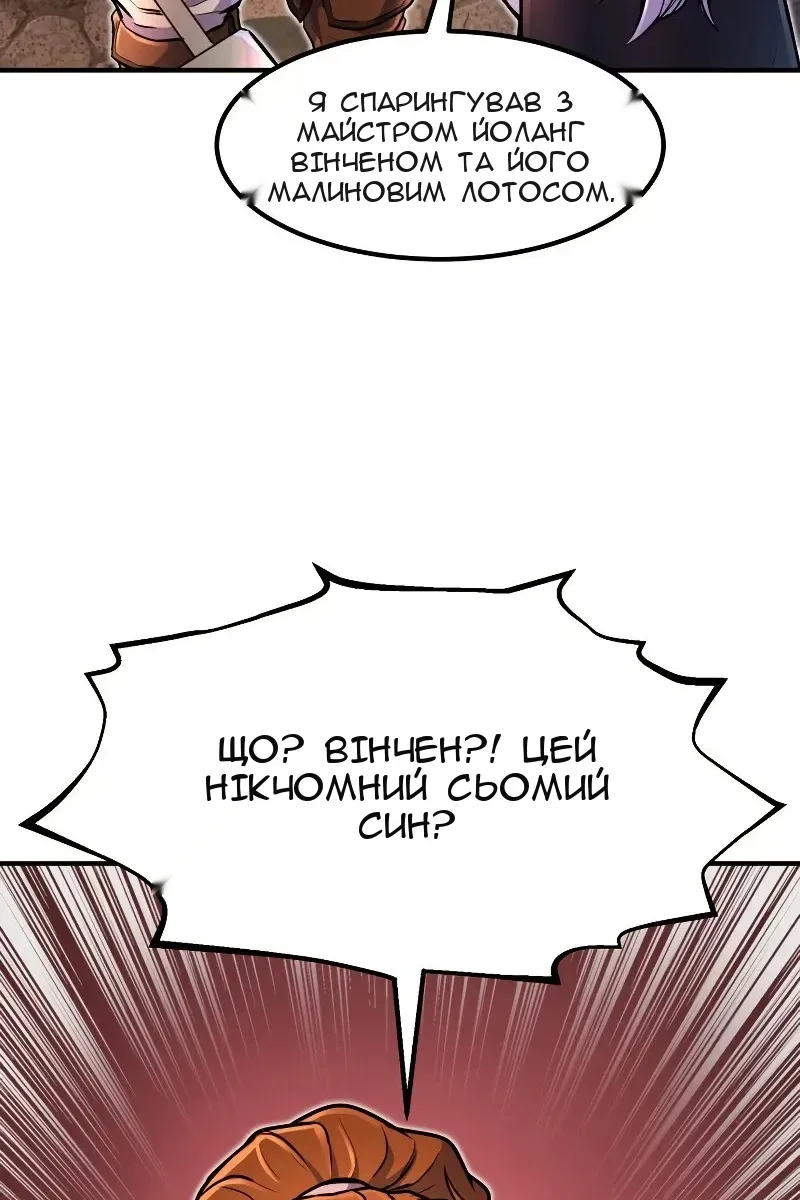 Сторінка 19