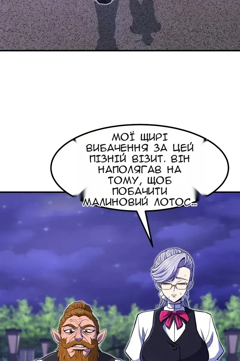 Сторінка 24