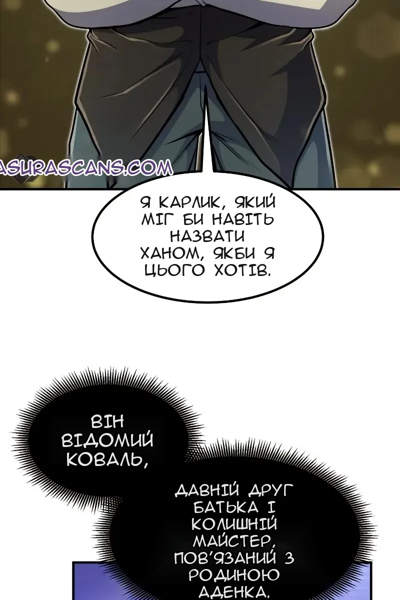 Сторінка 28