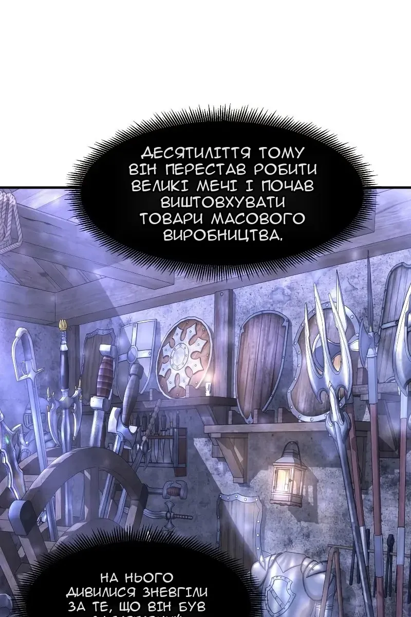 Сторінка 30