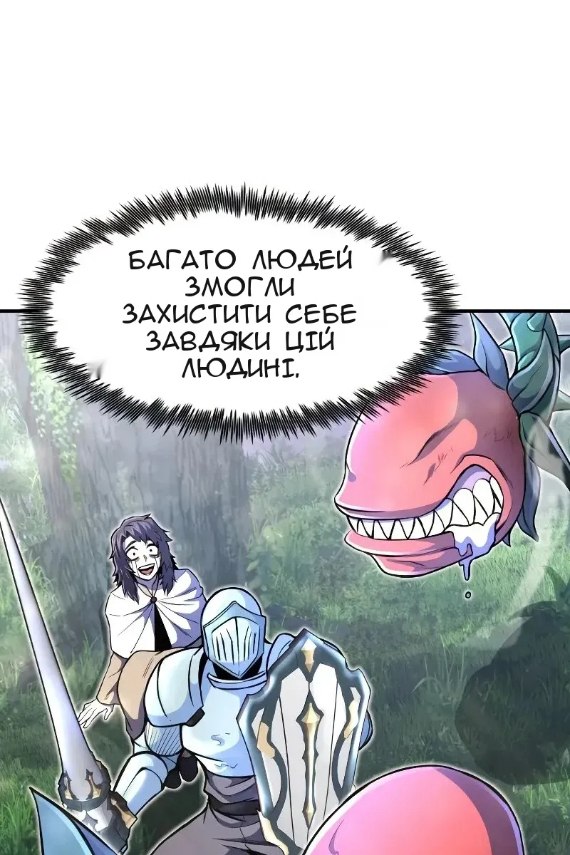 Сторінка 33