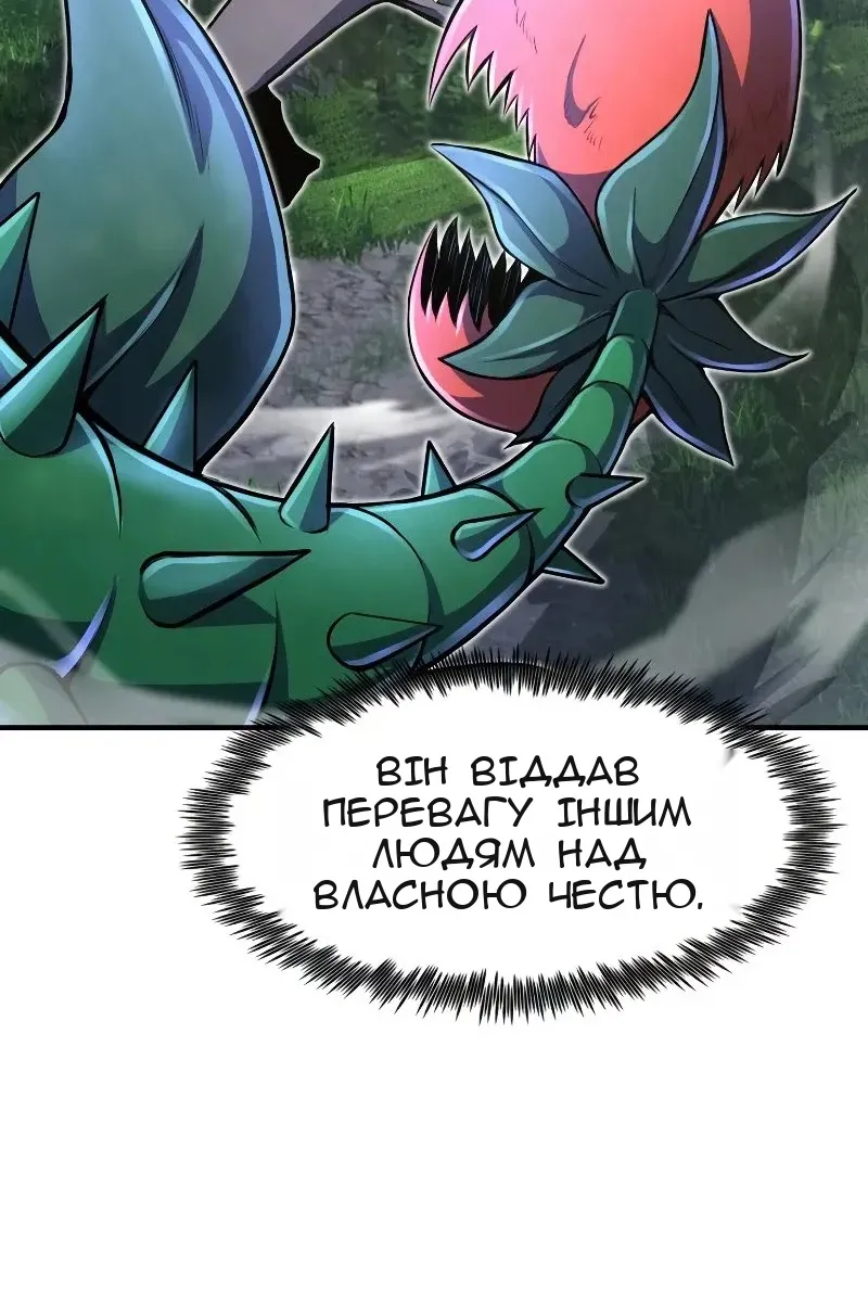 Сторінка 34