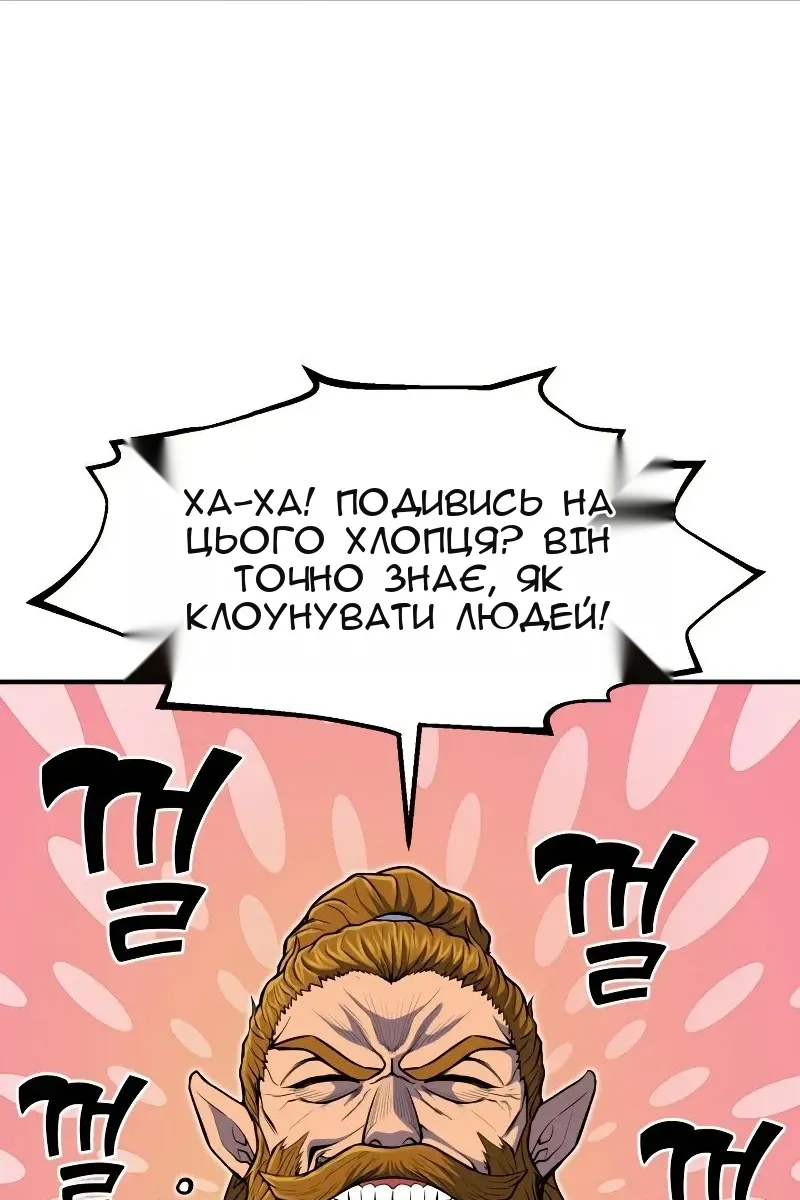 Сторінка 37
