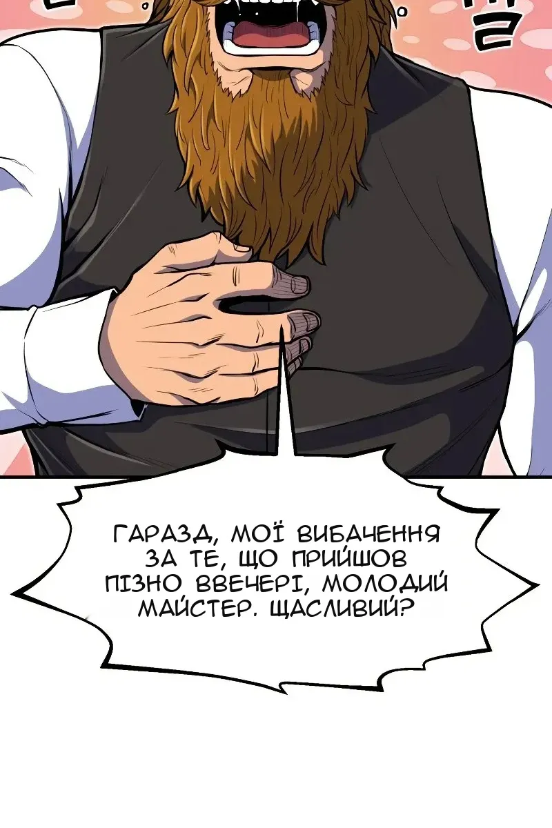 Сторінка 38