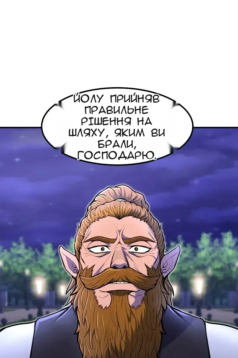 Сторінка 40
