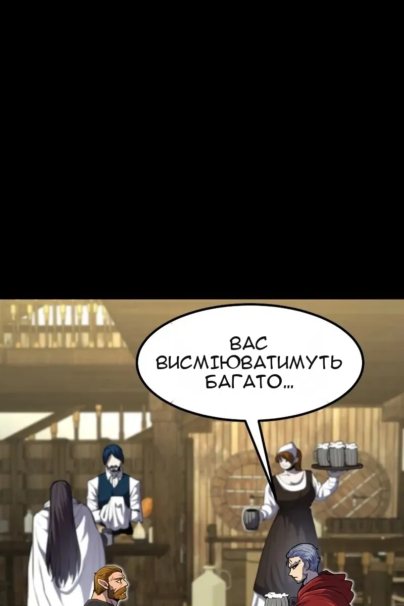 Сторінка 43
