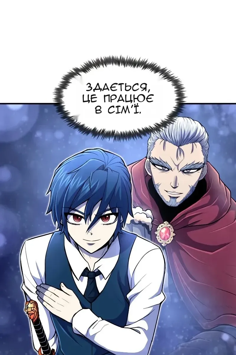 Сторінка 47