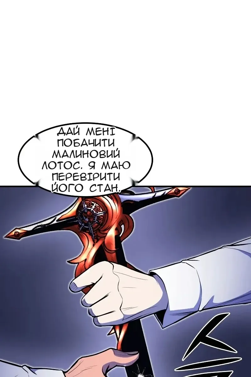 Сторінка 50