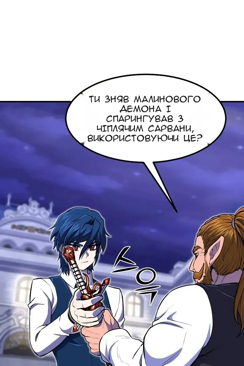 Сторінка 53