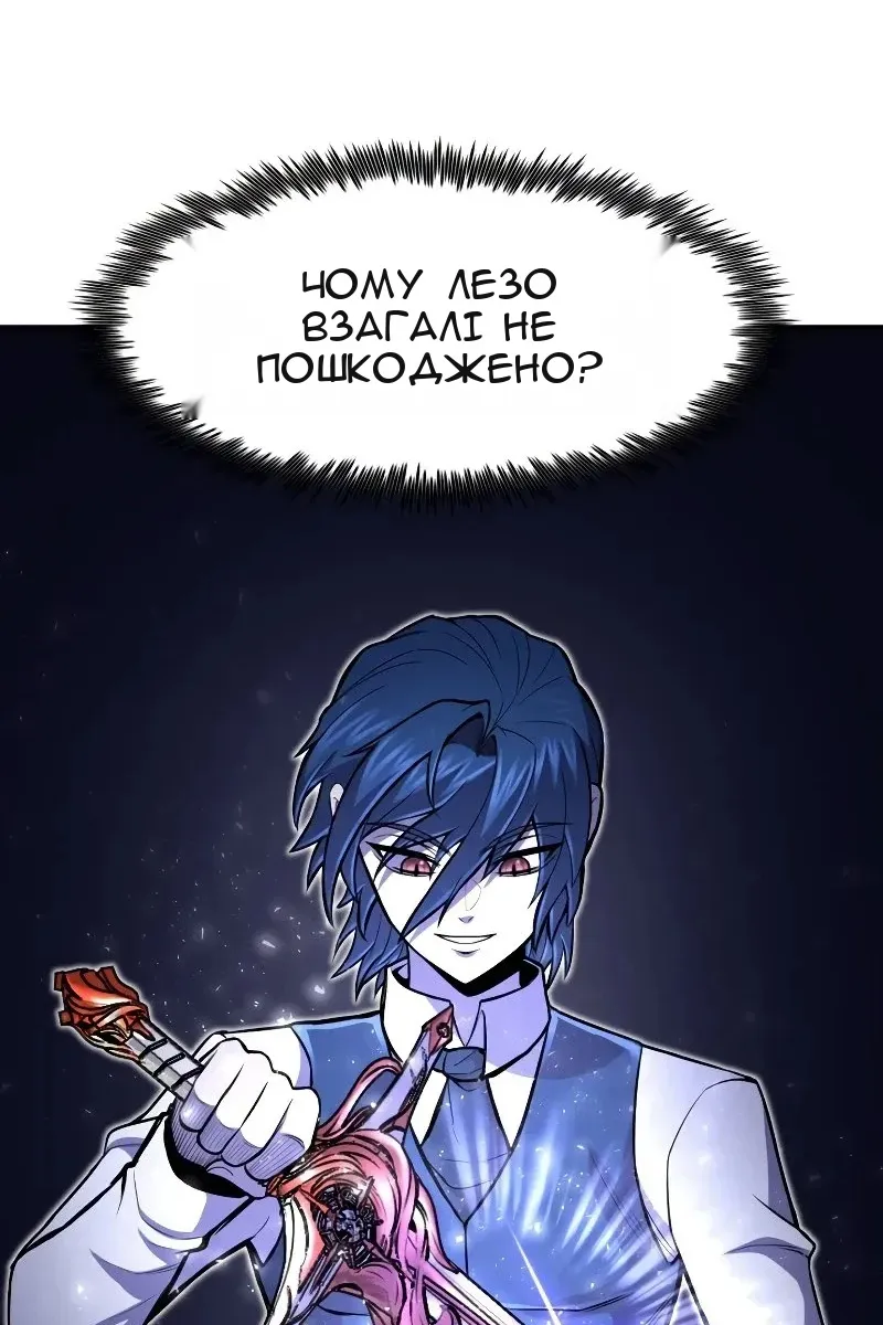 Сторінка 56