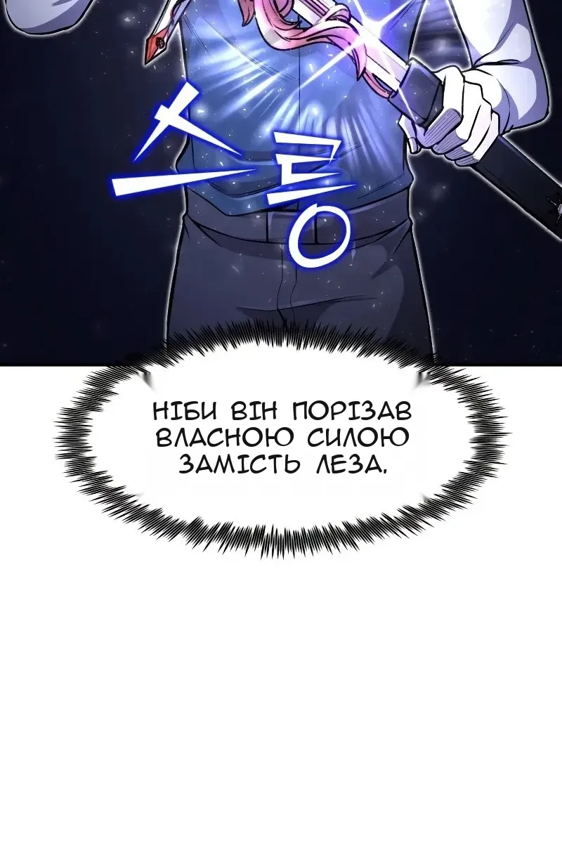 Сторінка 57