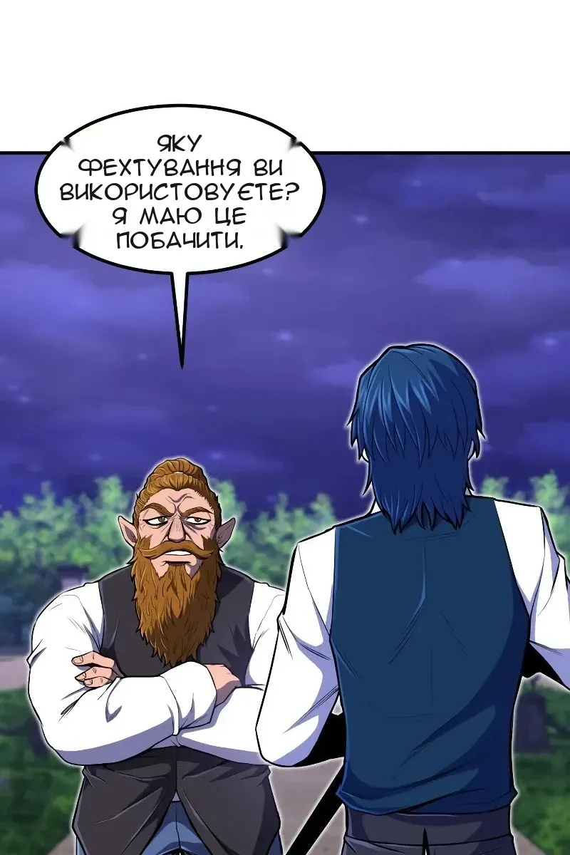 Сторінка 58