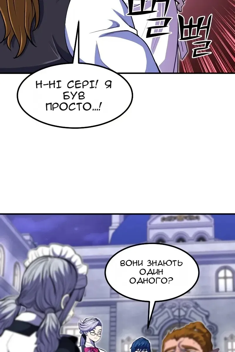 Сторінка 65