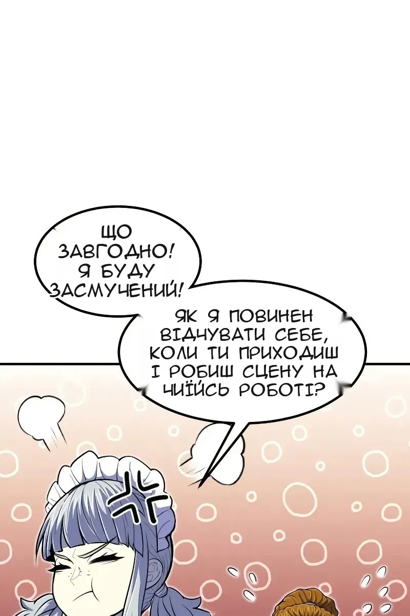 Сторінка 68