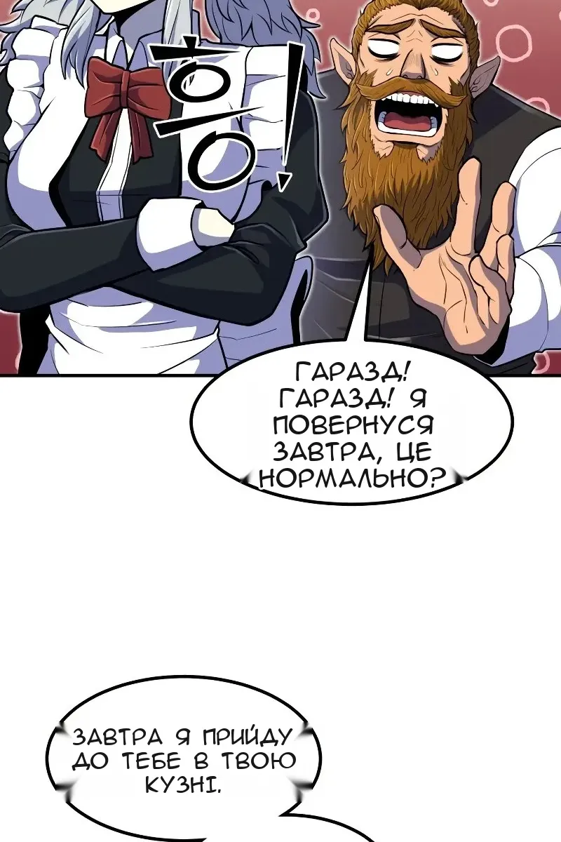 Сторінка 69