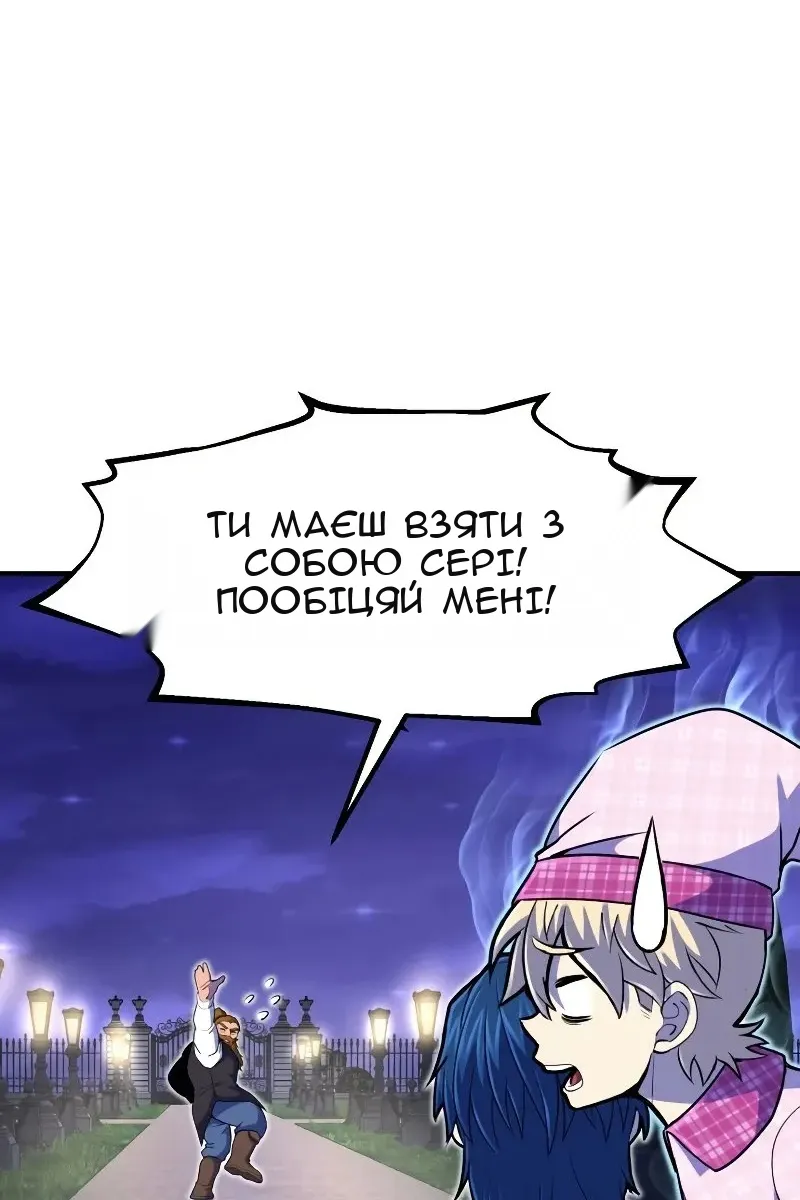 Сторінка 71