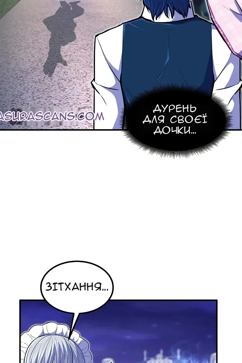Сторінка 72