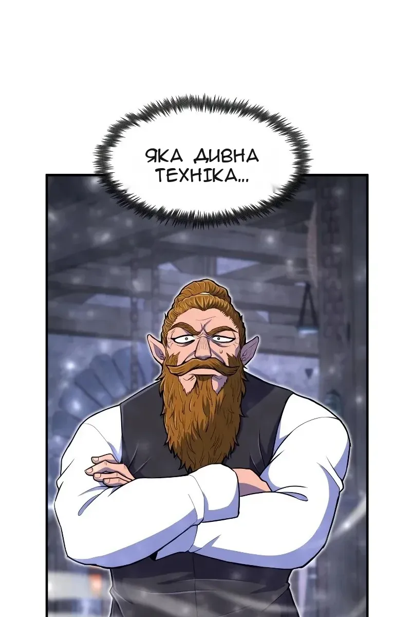 Сторінка 81