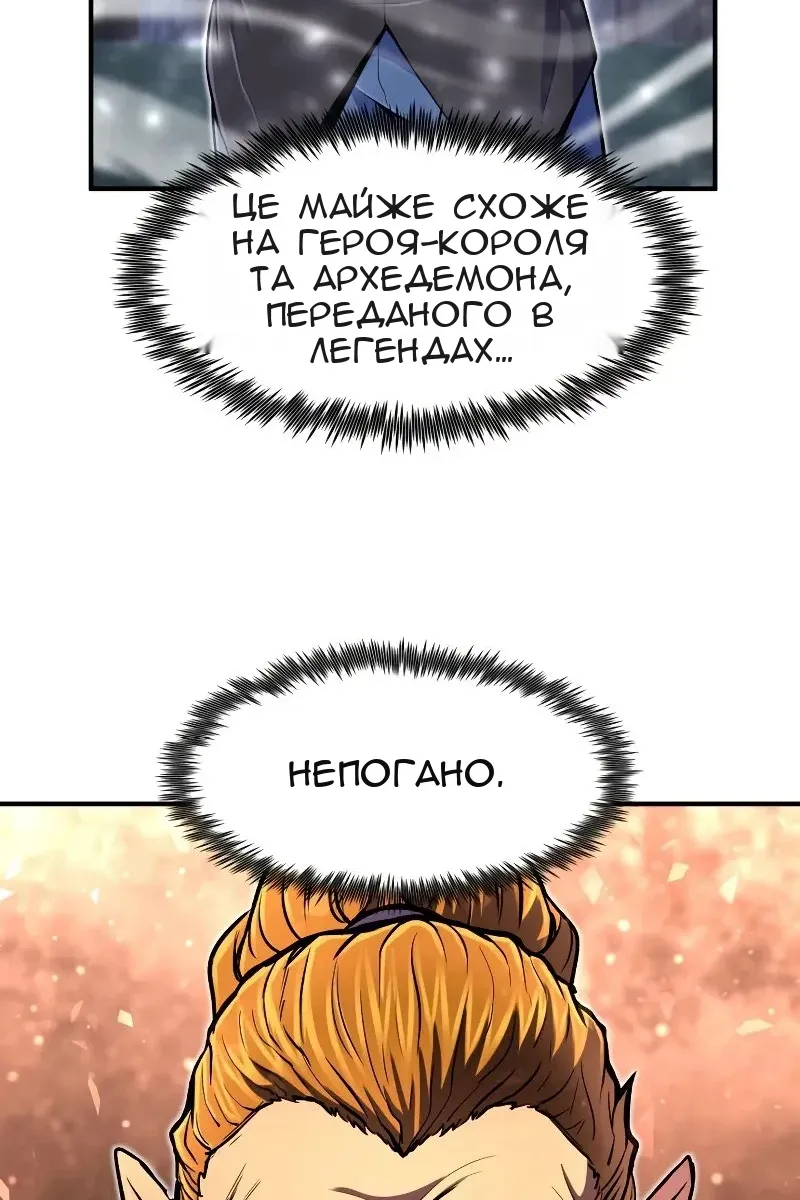 Сторінка 82