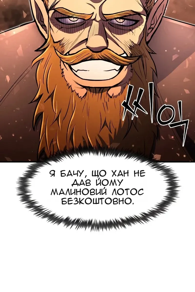 Сторінка 83
