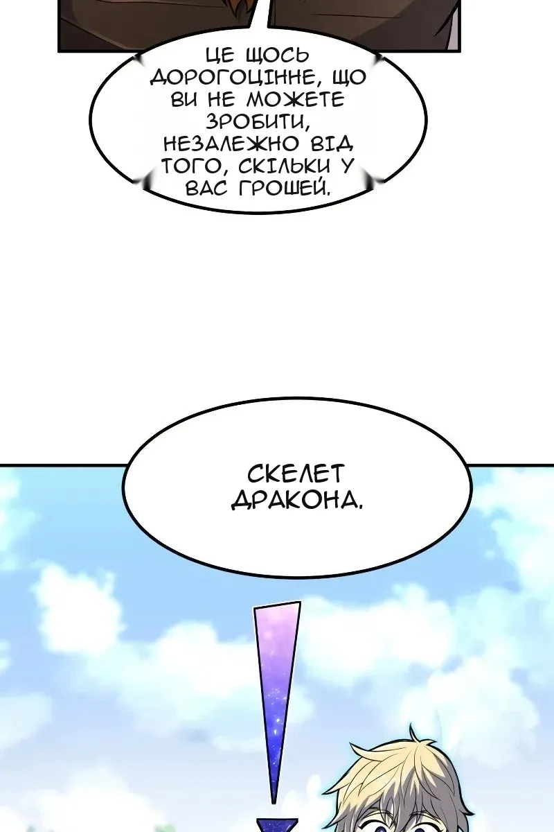 Сторінка 92