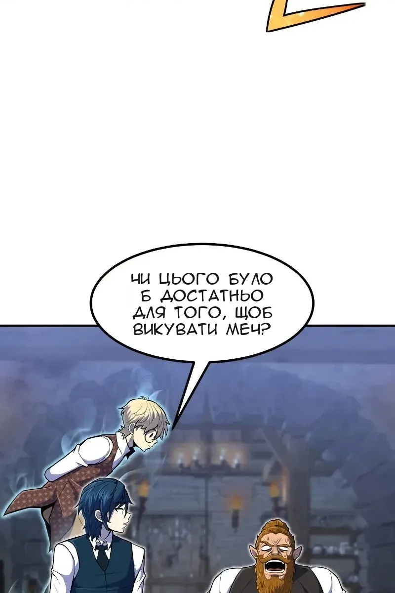 Сторінка 97