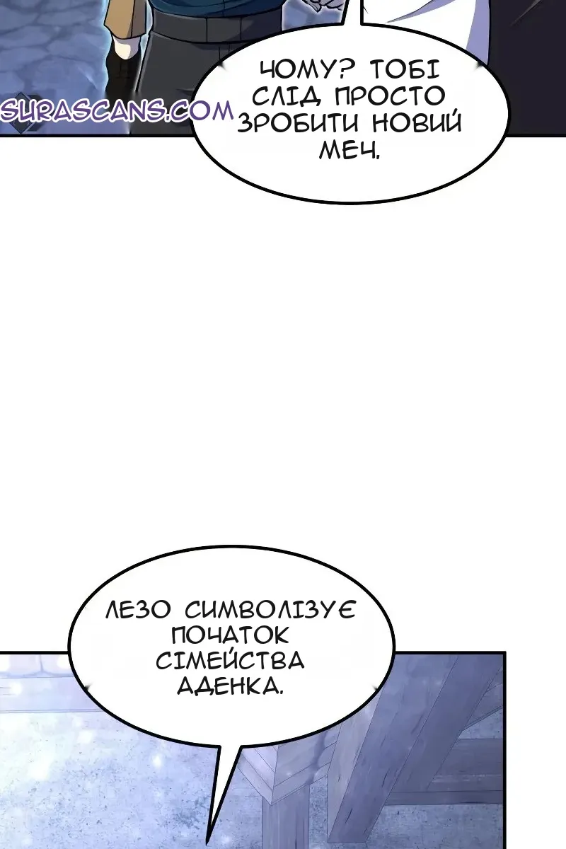 Сторінка 104
