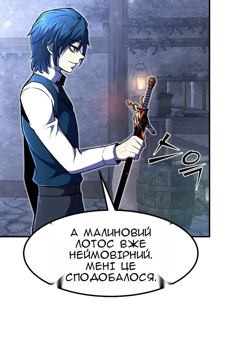 Сторінка 105