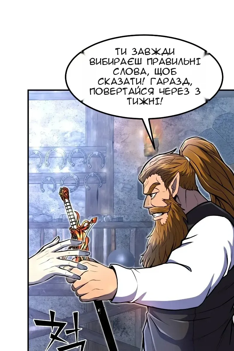 Сторінка 106