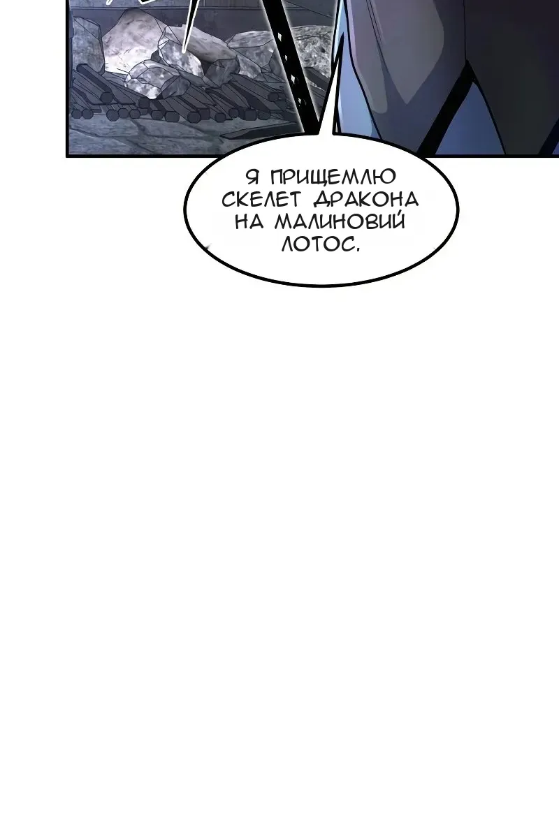 Сторінка 107