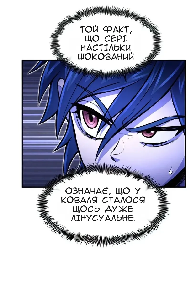 Сторінка 5