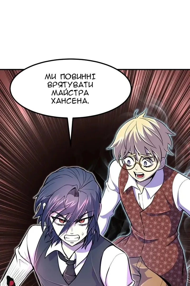 Сторінка 6