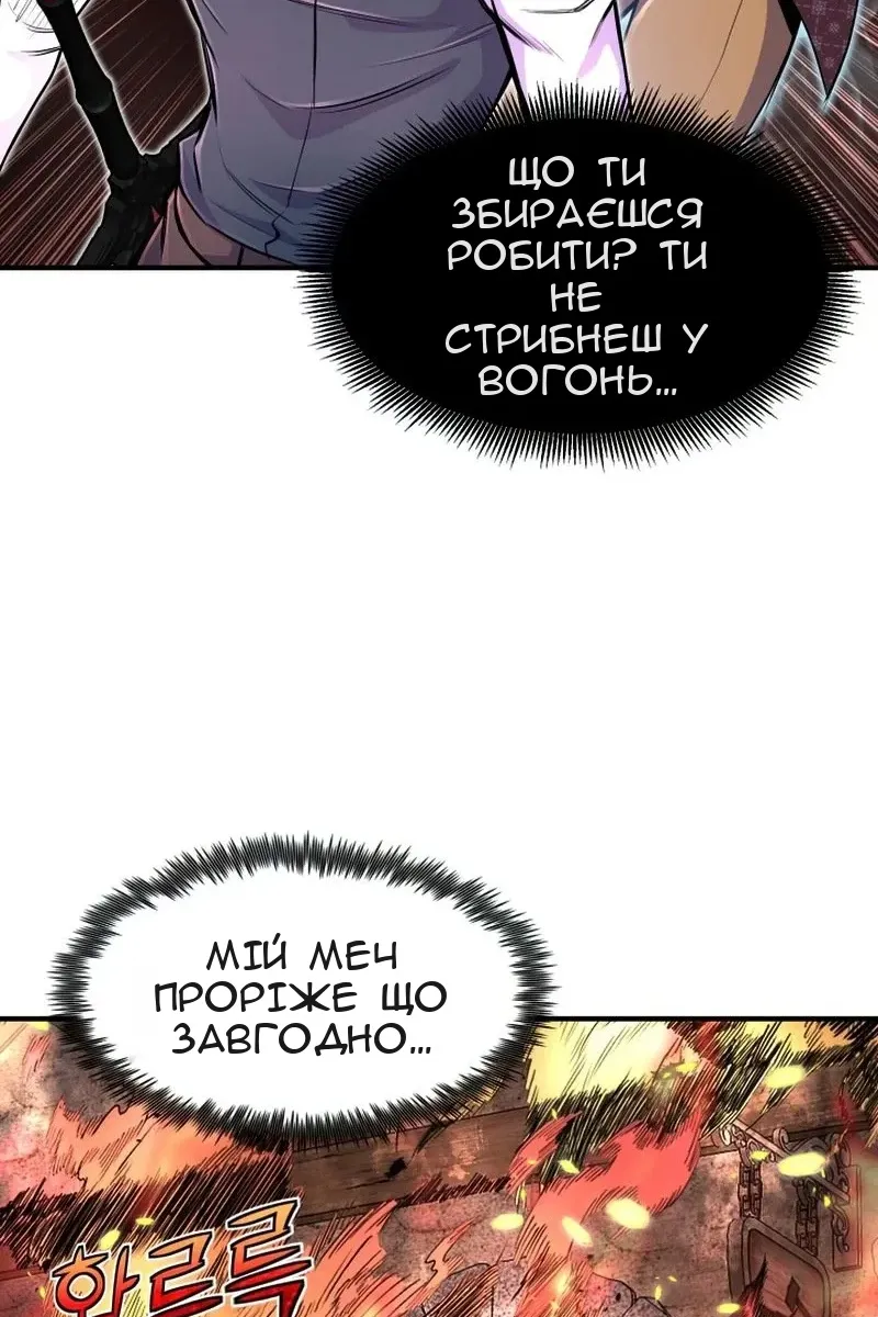 Сторінка 7