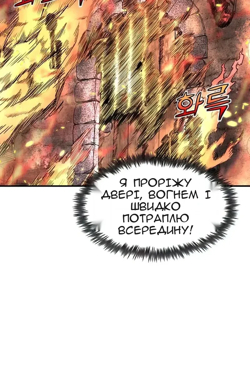 Сторінка 8