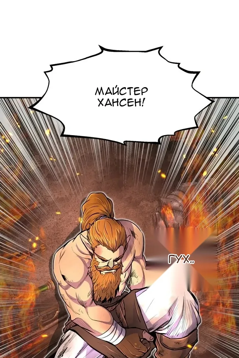 Сторінка 20