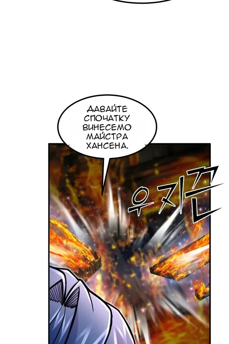 Сторінка 28