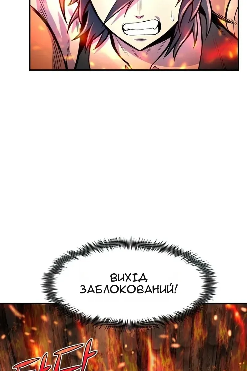 Сторінка 32