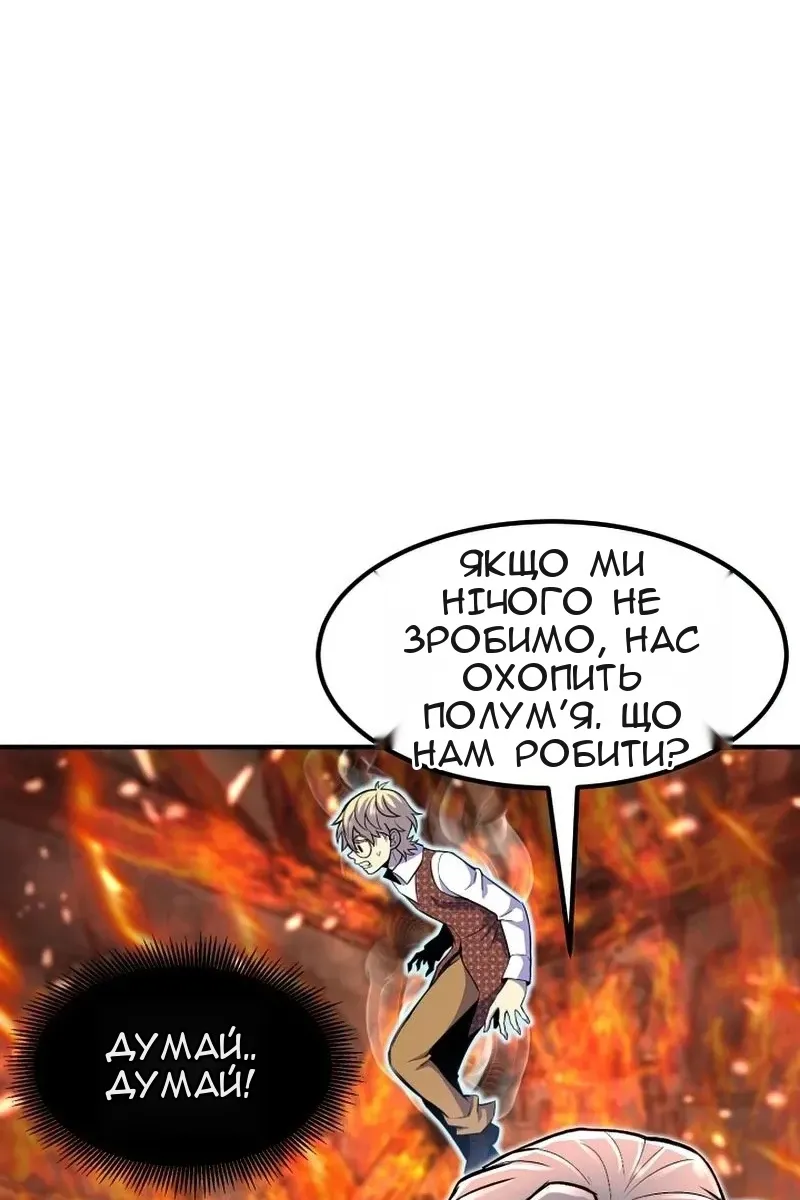 Сторінка 34